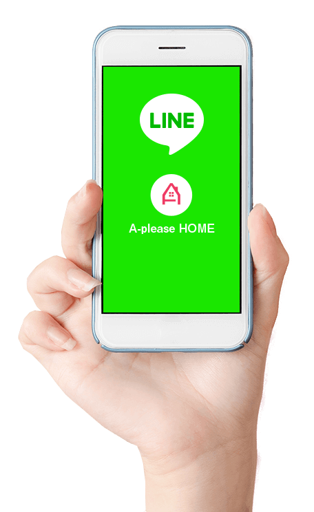 A-please HOME 公式LINE@アカウント