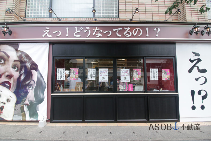 京都・太秦に話題の食パン屋さんが完成